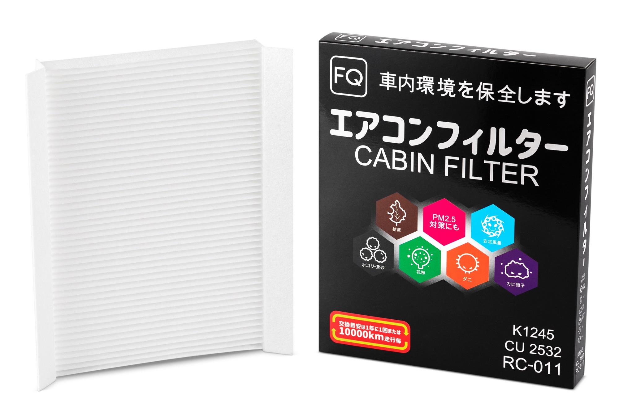 Фильтр салонный FQ RC-011