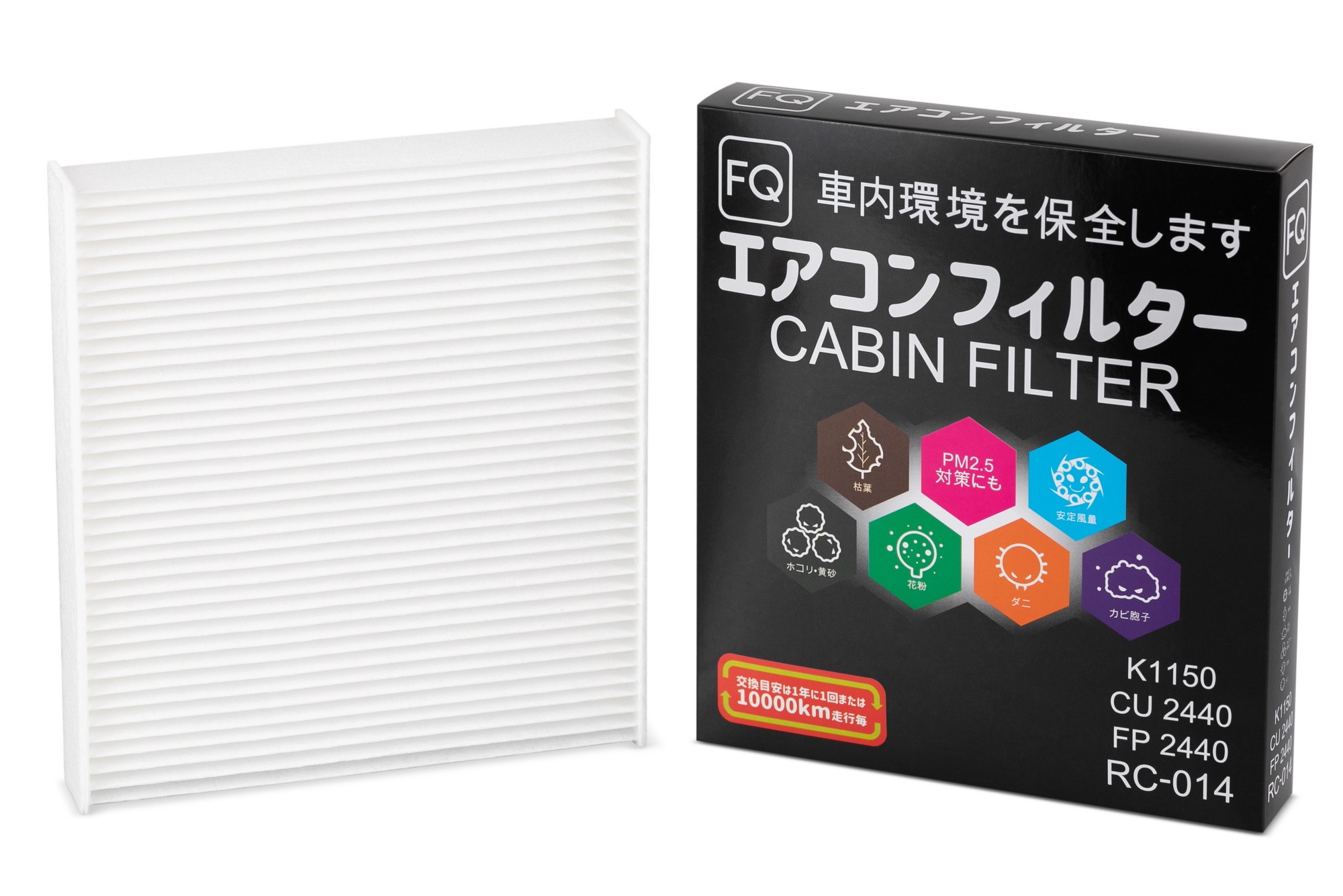 Фильтр салонный FQ RC-014