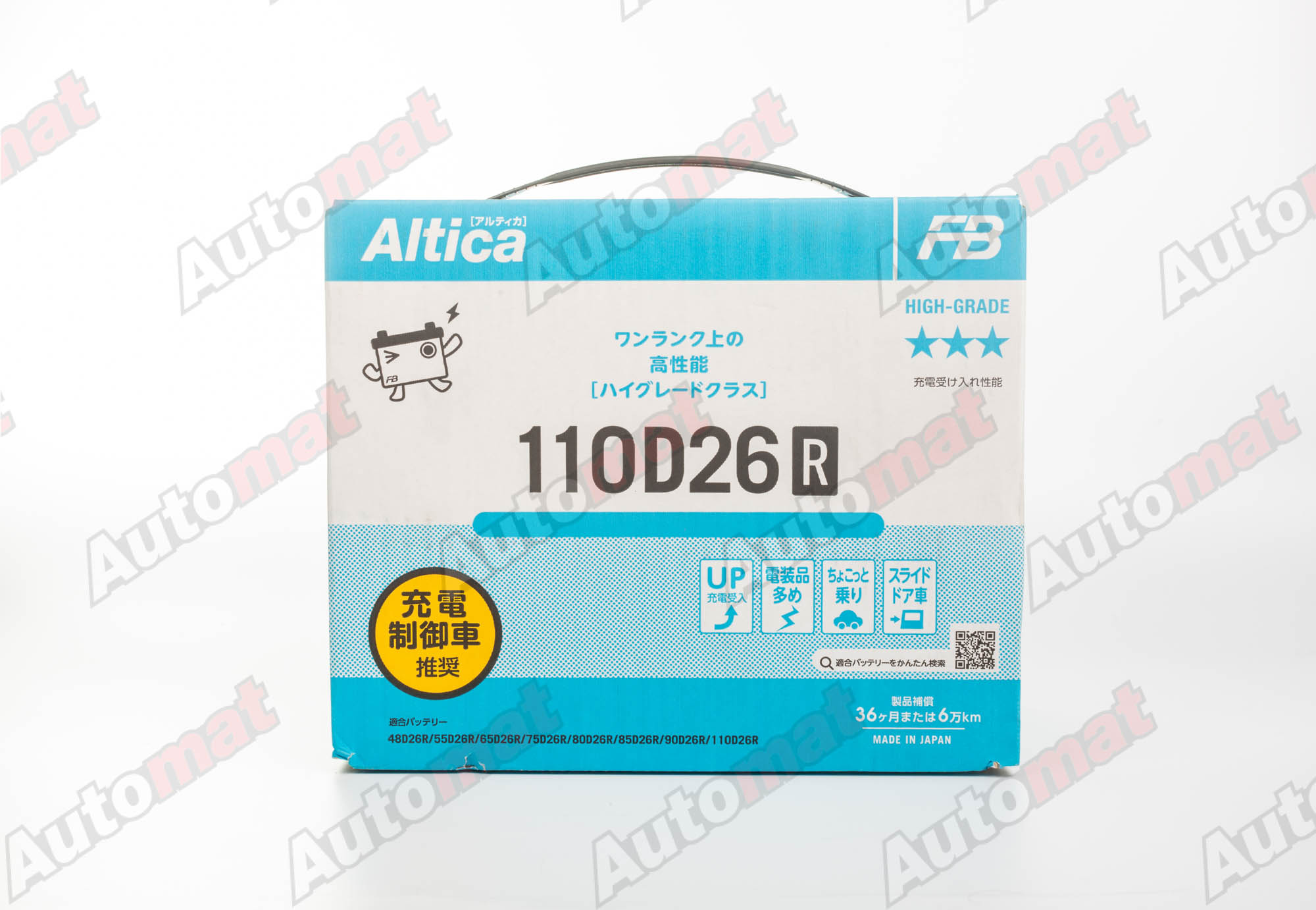 Аккумулятор FB Altica HIGH-GRADE 80 А/ч 110D26R