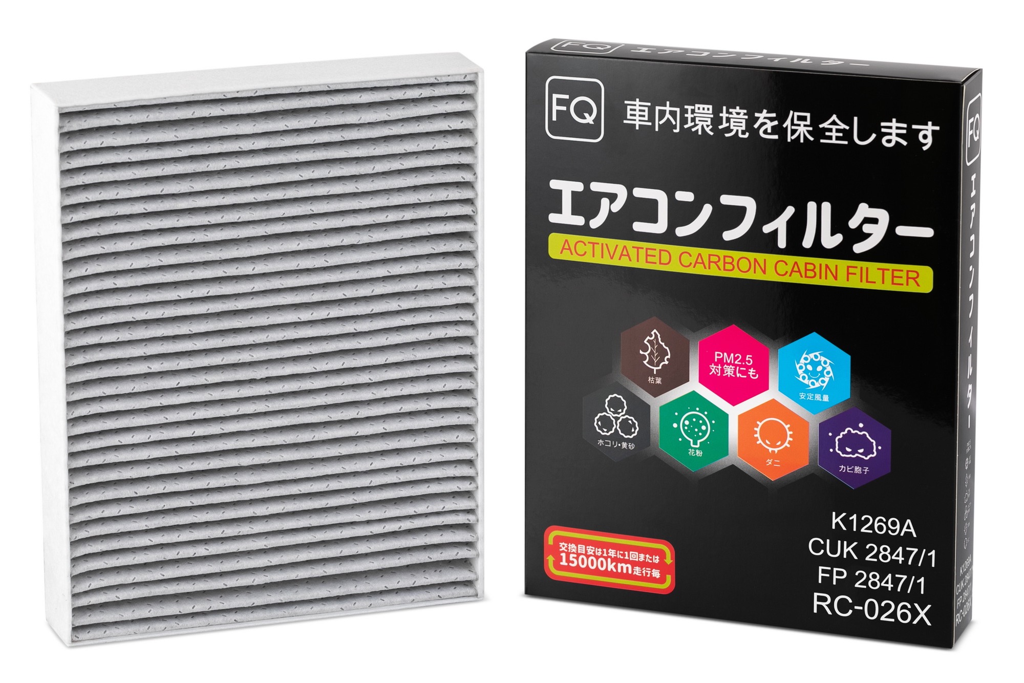 Фильтр салонный FQ RC-026X