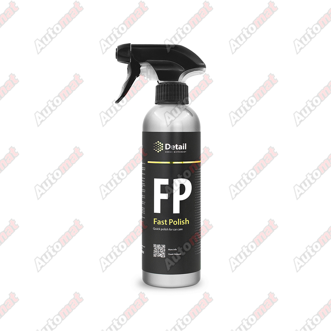 Полирующее средство GRASS FAST POLISH, 500мл