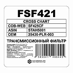 Трансмиссионный фильтр FQ FSF421